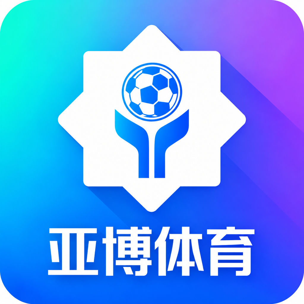 亚博体育